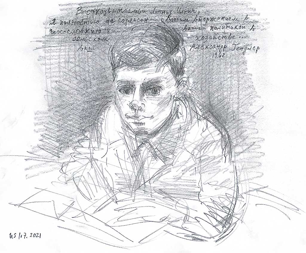 Alex schreibt den Brief an Leonid Iljitsch