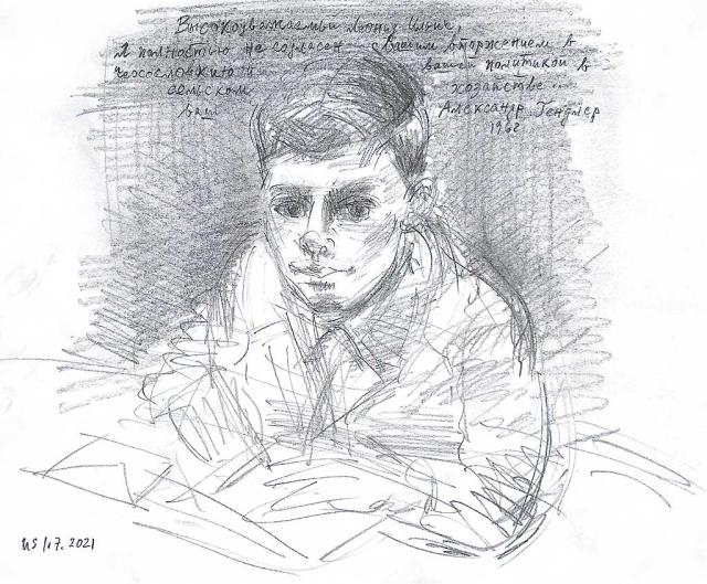 Alex schreibt den Brief an Leonid Iljitsch