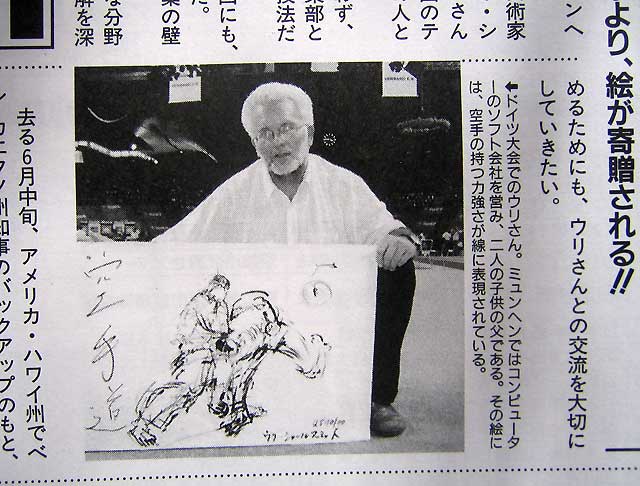 Mizuguchi's report