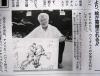 Mizuguchi's report